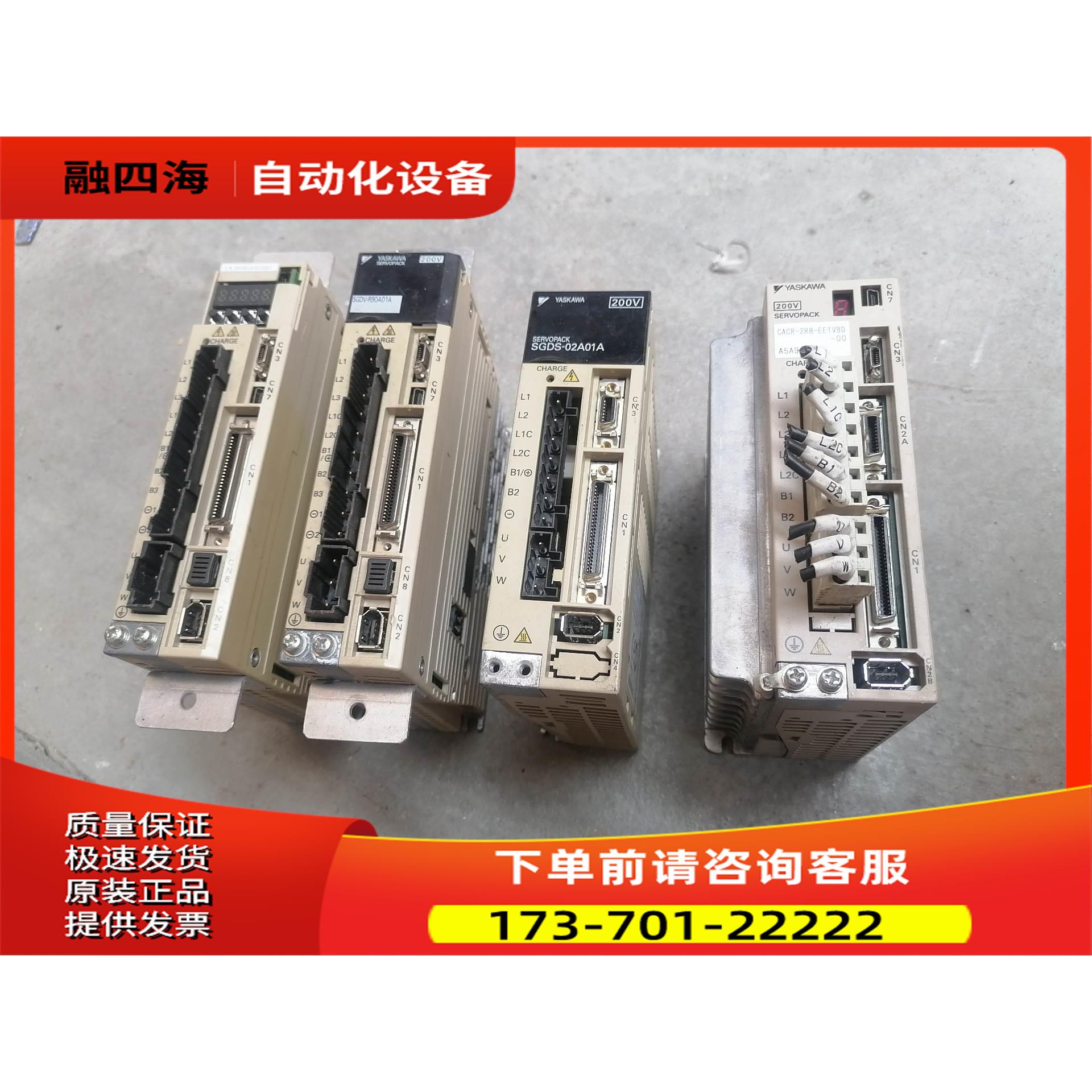 CACR-2R8-EE1VBD-00 SGDS-02A01A【议价】