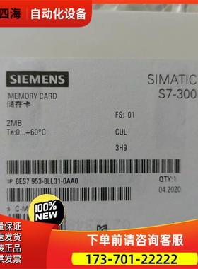 模块6ES7953-8LL31 齐全 渠道广 多【议价】