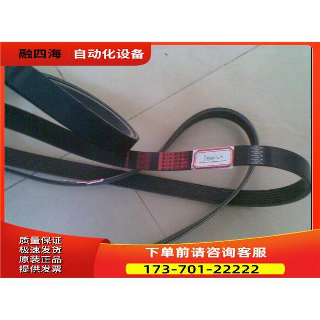 英格索兰螺杆式空压机皮带42836106，42835728，42835744【议价】,3C数码配件,其它配件,淘宝优惠券,粉丝福利购,淘宝优惠卷