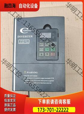 康沃变频器CVF-G2-4T0037VN【议价】