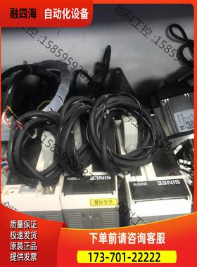 SINEE 正炫伺服电机750瓦 【议价】