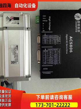 深圳雷赛 400W伺服ACM604V60-01-1000+ACS806 【议价】
