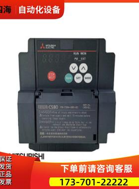 变频器CS80系列 FR-CS84-120-60 5.5KW 三相380【议价】