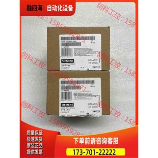 4BD01 131 0AB0 包全 模块 议价 6ES7