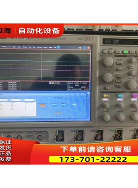 泰克DPO7254示波器【议价】