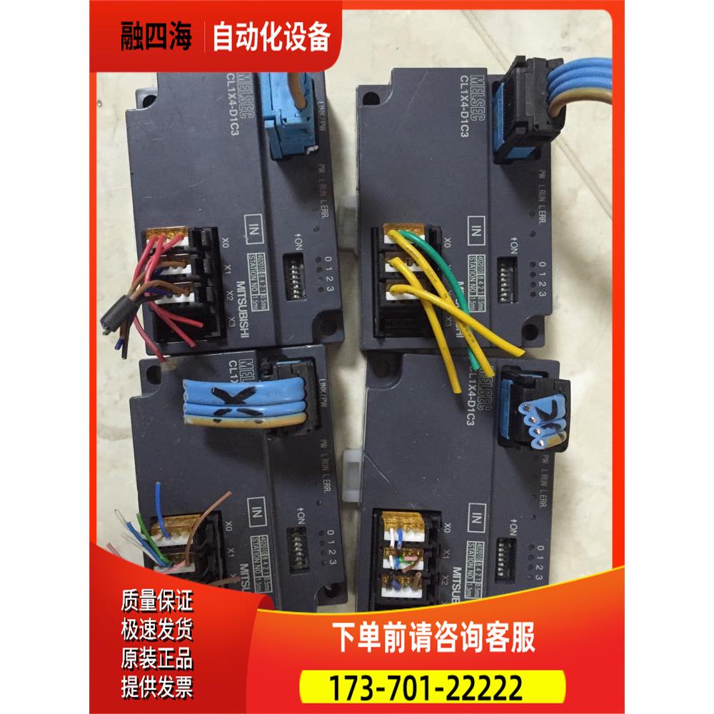 CL1X4-D1C3/ CL2Y16-TP1C2V/CL2X16-D1C3V/X8-D1B2 PLC【议价】