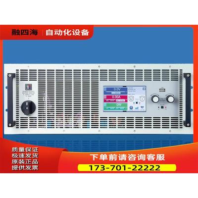 Elektro-AutomatiEA-PSI 10360-240 10500-180电源【议价】