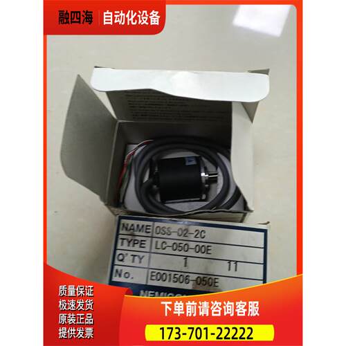 蒂森电梯K100编码器内密控门机编码器HES-005-2MH【议价】