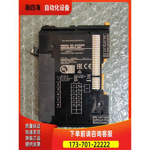 NX-AD3208 包【议价】