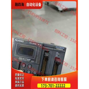 议价 PLC