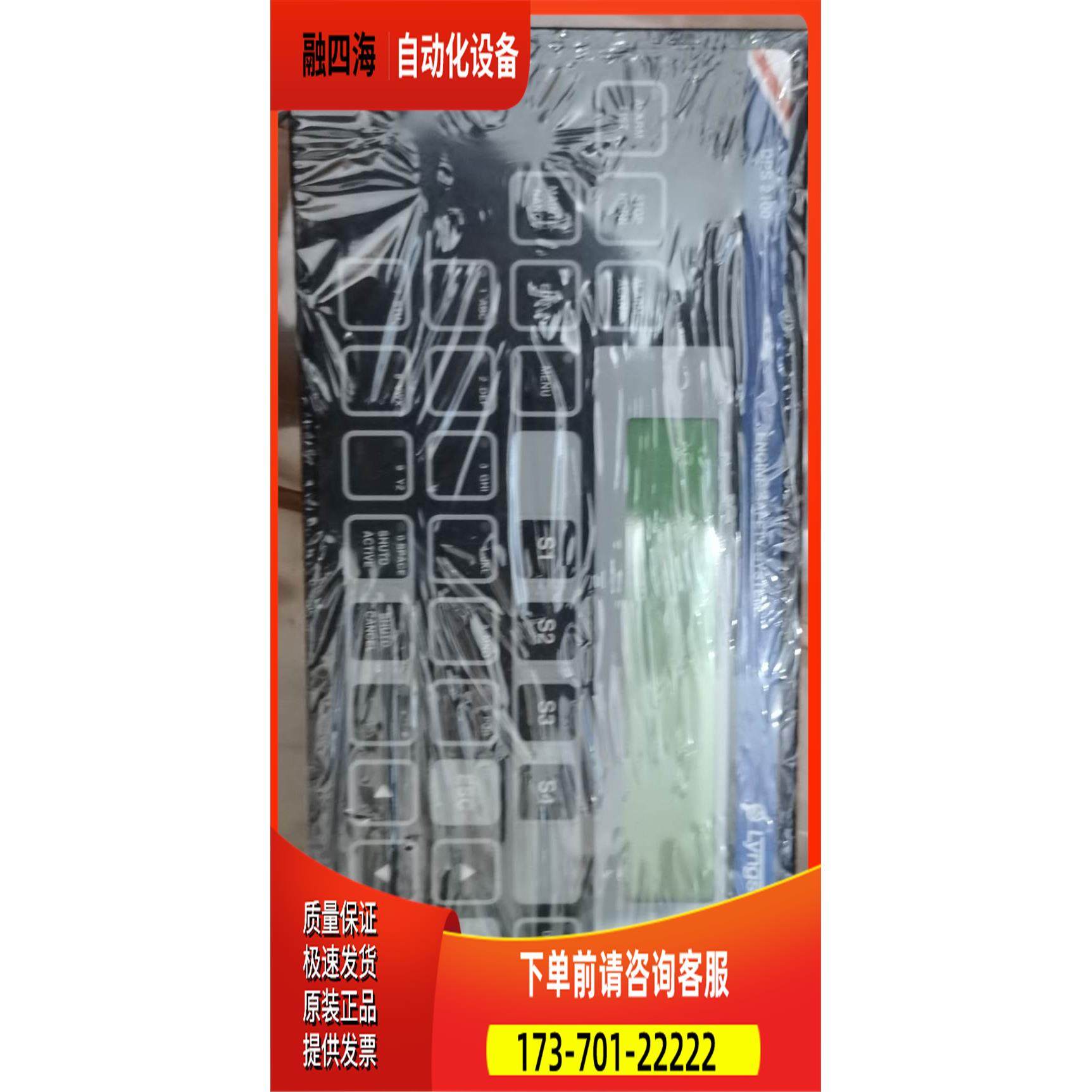 SG-14 主机安保 DPS2100 ENGINE S【议价】