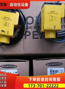 Q452E Q45VR2R 邦纳BANNER 【议价】