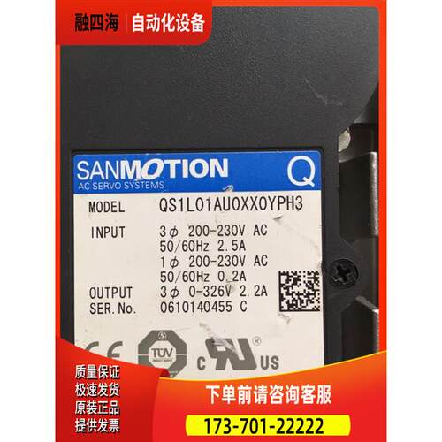 QS1L01AU0XX0YPH3 QS1L01AU PRS-4783B三洋伺服器主板【议价】
