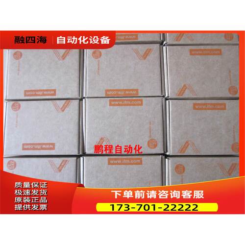 IFM易福门压力传感器PN2009 PN7092 7071 7571 7594 7096【议价】