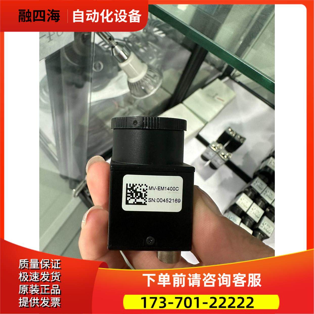 维视型MV-EM1400C，1400万1/2.3彩色相机，【议价】