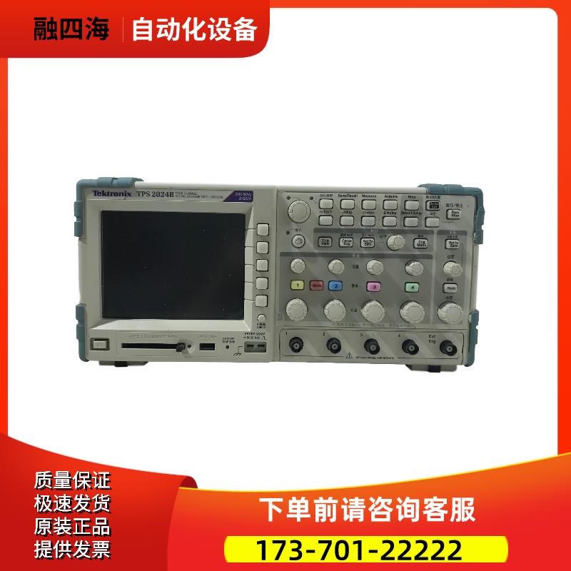 泰克TPS2024B TPS2014B数字存储示波器TPS2012B【议价】
