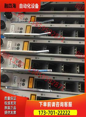 5680机框 gpfd805 gpbd807【议价】