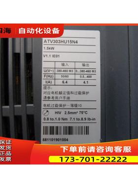 变频器 ATV310H075N4A ATV310HU15/22/30N4A ATV303HU15N4A【议价
