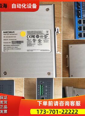 摩莎网管型工业以太网机EDS-408A-SS -ST【议价】