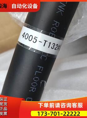 A660-4005-T132#L20R53A#L30R53A 数控机床动力线【议价】