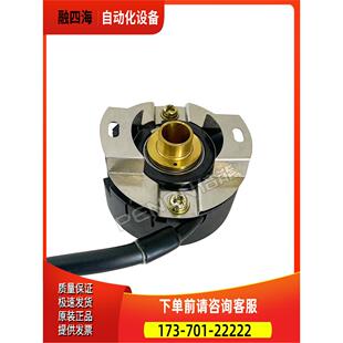TS6214N530伺服电机旋转编码器【议价】