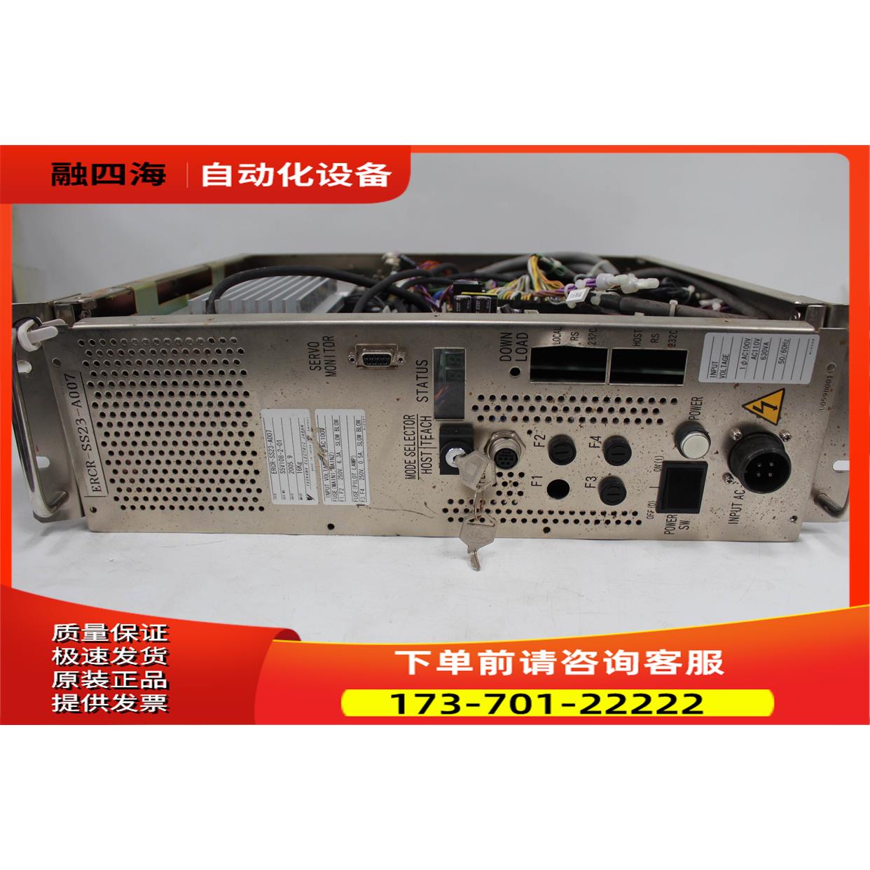 ERCR-SS23-A007 半导体机器柜子 实拍 新 【议价】