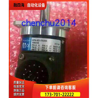 编码器N-6D-XA098数控机床主轴航插17针代替用【议价】