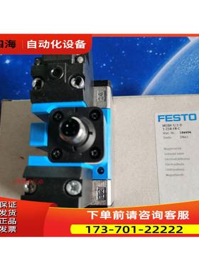 FESTO 费斯托 电磁阀 MEBH-5/2-D-1-ZSR-FR-C 184494 【议价】