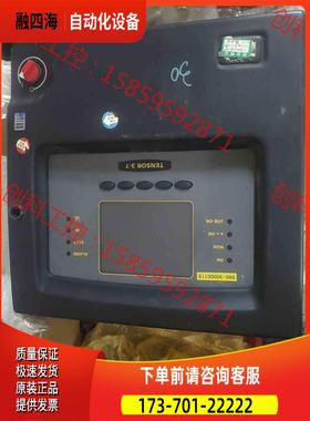 阿特拉斯扭力扳手控制器 TENSOR 3-7有两台 TENS【议价】