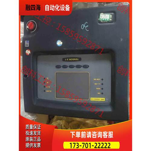 阿特拉斯扭力扳手控制器 TENSOR 3-7有两台 TENS【议价】