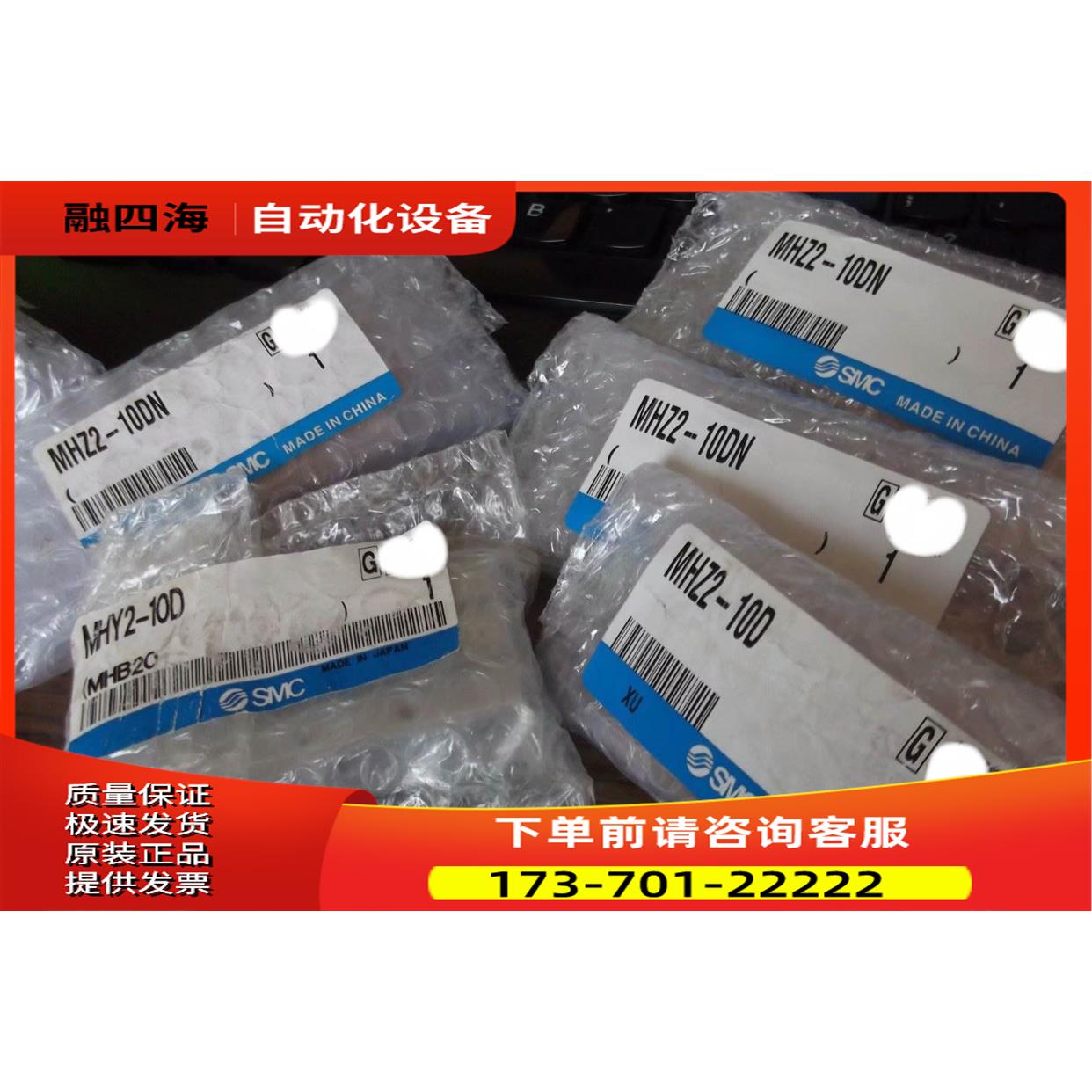SMC气爪MHZ2-10D/DN/D2 MHZ2-6D 出【议价】