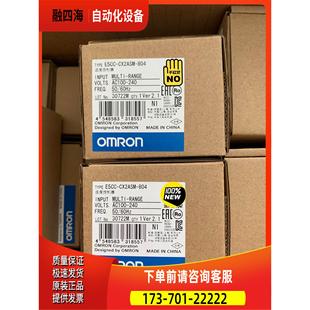 议价 804温度控制器 CX2ASM E5CC