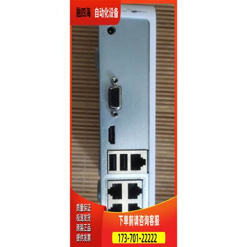 海康威视 DS-7104N-F1/4PB 高清硬盘录像机 4路POE H.265【议价】