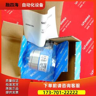 Sick Stegmann ATM60-A1Z0-S03 西克编码器 1033053【议价】