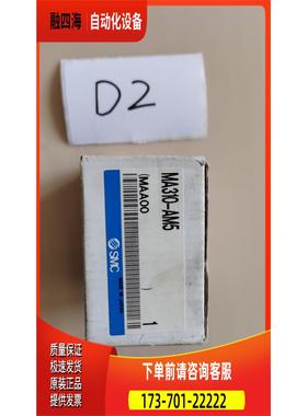 MA310-AM5【议价】