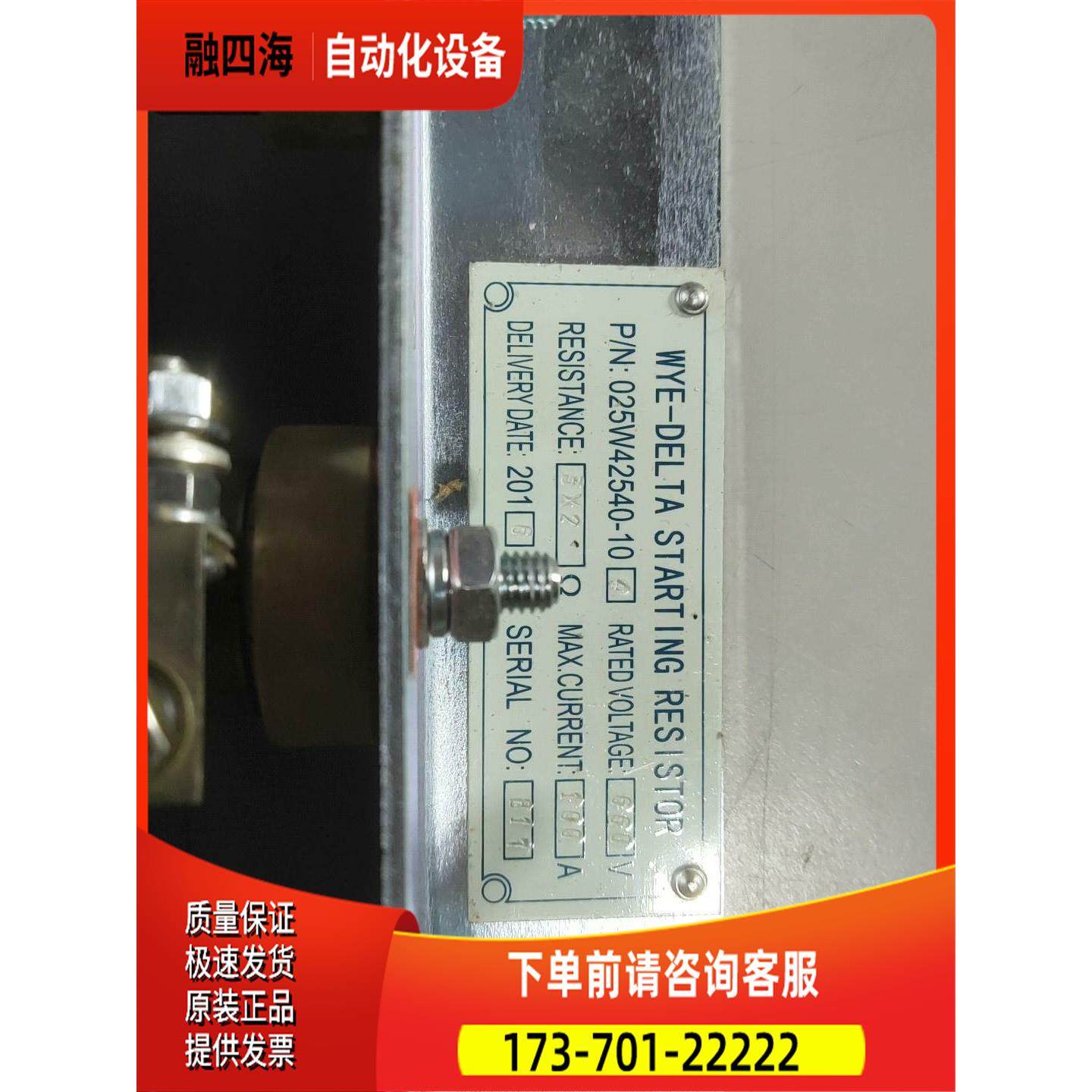 约克空调配件起动电阻 660V【议价】,鲜花速递/花卉仿真/绿植园艺,花艺材料,淘宝优惠券,粉丝福利购,淘宝优惠卷