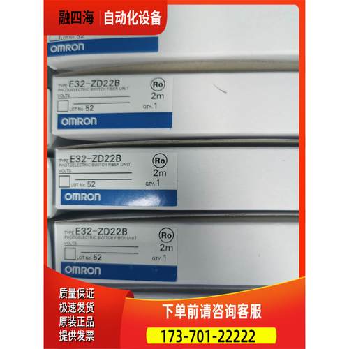 E32-ZC11N/E32-ZD22B/E32-ZC31/E【议价】