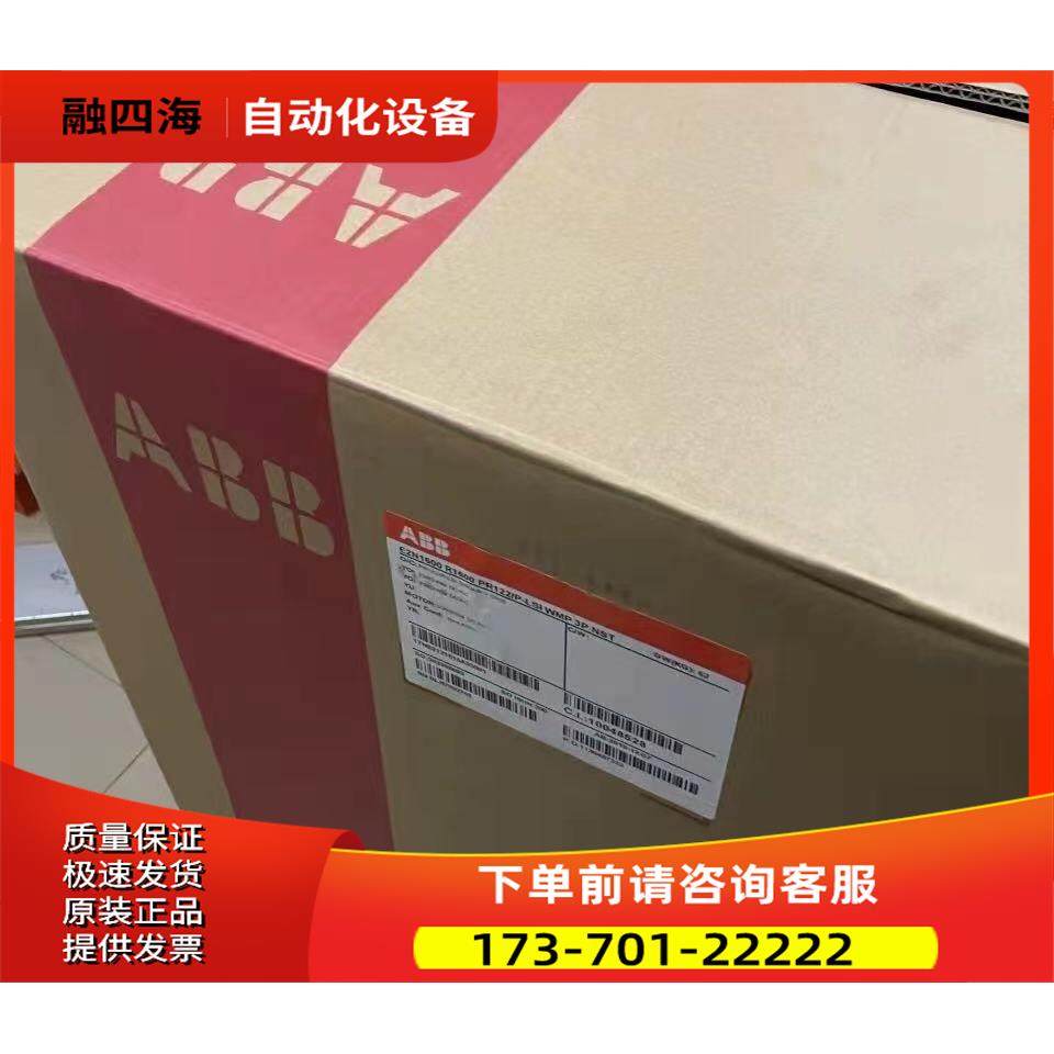 ABB接触器AF2050 AF1650 AF1350 A【议价】