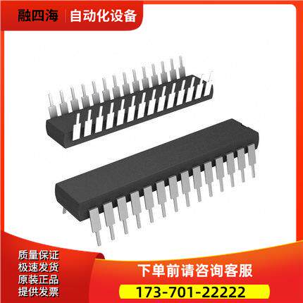 CY7C185-20PXC DIP28 【议价】