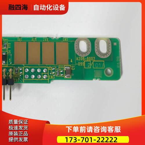 A20B-8002-0992 0993 0998 高压板 【议价】