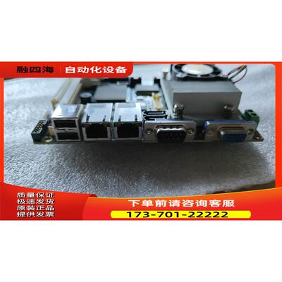 研扬GENE-9455 REV.A1.1主板 带内存 新 完 【议价】