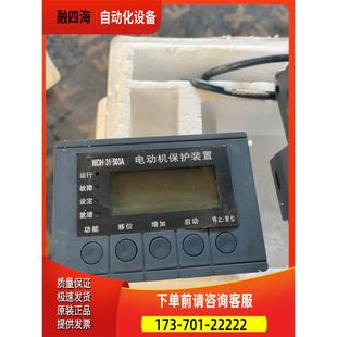 议价 503A电动机保护控制器 江苏斯菲尔电气WDH