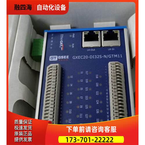 吉诺 GXEC20-DI32S-N/GTM11 【议价】