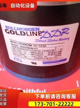 Kollmorgen DH062M-12-1310 科尔摩根力矩电机 GOLDLINE DDR【议
