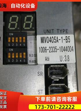 UMA器 MIV0404-1-B5【议价】