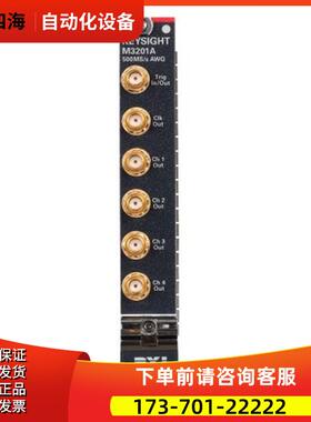 安捷伦是德M3302A M3300A M3202A M3201A任意波形发生器 【议价】