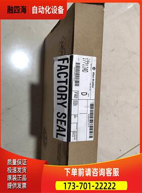 1771-IAD【议价】