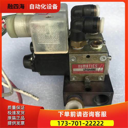 NUMATIC5电磁阀 L01SA4592 实拍【议价】