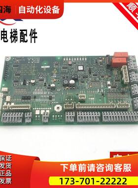 迅达3300/3600电梯轿顶板SDIC ID.NR. 591886 591885 591884 【议