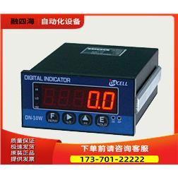 大镎Dacell称重显示仪表DN10W, DN15W、DN510N【议价】